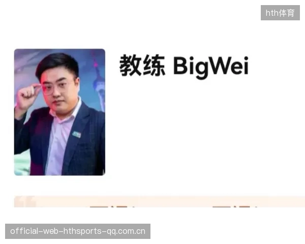 JDG调整新版训练内容，教练组强调运营细节