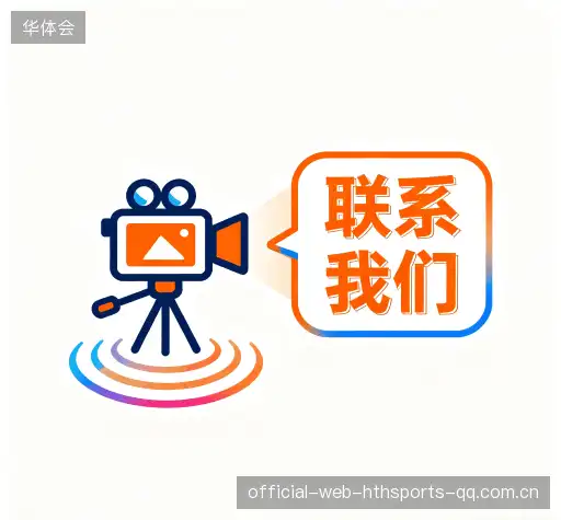 商务洽谈